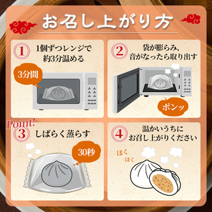 武遊のこぶし らー麦肉まん(10個) 肉まん 中華まん にくまん ラー麦 惣菜 お惣菜 簡単調理 お土産 ギフト セット 個包装 小分け レンチン 電子レンジ 博多人形 おやつ 加工品 肉 おつまみ おかず お取り寄せ お手軽 時短 冷凍【武遊プロセッシング】as26-003