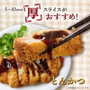 工場直送・鮮度抜群・ダイナミック　【ふくよか豚】豚肩ロースブロック　約2kg【配送不可地域：離島】【1028578】