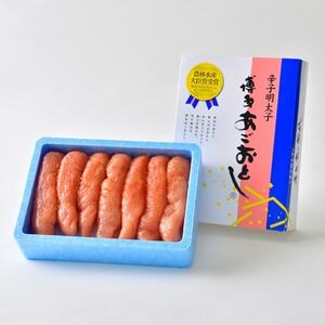 【博多まるきた】あご落とし明太子 600g【配送不可地域:離島】【1116491】