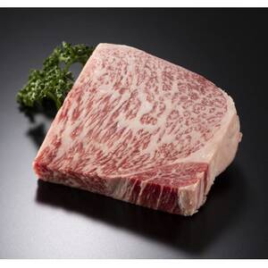 【A4～A5】博多和牛サーロインステーキ　250g[250g×1枚](水巻町)【配送不可地域：離島】【1279572】