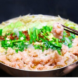 博多味噌もつ鍋　10人前セット(水巻町)【配送不可地域：離島】【1296282】