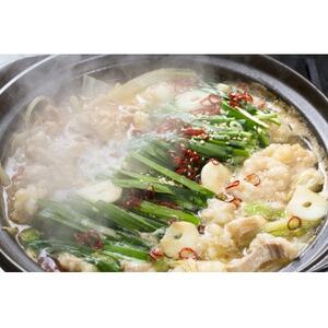 訳あり!博多味噌もつ鍋　10人前(2人前×5セット)(水巻町)【配送不可地域：離島】【1507734】