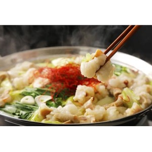 訳あり!博多味噌もつ鍋　10人前(2人前×5セット)(水巻町)【配送不可地域：離島】【1507734】