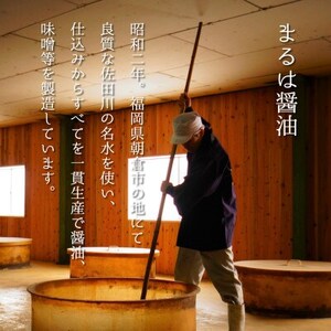 博多もつ鍋セット(九州醤油仕立て)国産牛もつ 600g!4～6人前(水巻町)【配送不可地域：離島】【1526285】