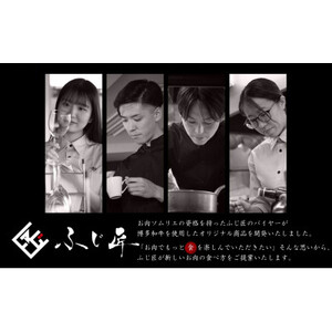 博多和牛の牛まぶし(水巻町)【配送不可地域：離島】【1528802】