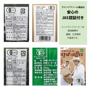 自然にやさしいフェアトレードコーヒー6袋セット(粉　200g×6袋)【1570275】