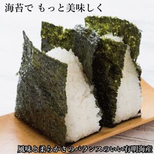 【訳あり】福岡県産有明海苔　ご家庭用焼海苔　全形30枚×3パック(水巻町)【1589324】