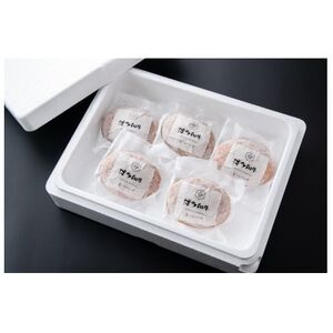 博多和牛 生ハンバーグ 140g×5個入り(水巻町)【配送不可地域：離島】【1602078】