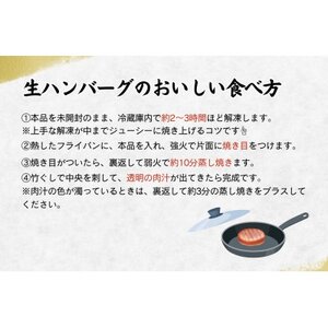 博多和牛 生ハンバーグ 140g×5個入り(水巻町)【配送不可地域：離島】【1602078】