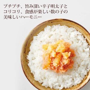 やまやの明太子・数の子明太子セット(水巻町)【配送不可地域:離島】【1654168】