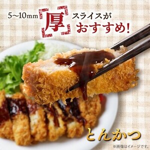 工場直送・鮮度抜群・ダイナミック【ふくよか豚】豚肩ロースブロック 約2.1kg【配送不可地域:離島】【1711274】