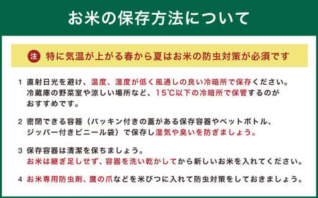 【令和6年産】廣渡さんちこだわりの ヒノヒカリ 10kg 米 こめ お米 ご飯 岡垣町 【2024年10月上旬発送開始】