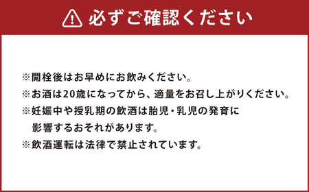 七曜白ラベル 720ml 純米酒 七曜 白ラベル 米 お酒 酒 アルコール 贈答 プレゼント ギフト 国産 福岡県 岡垣町