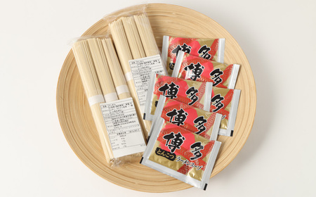 オリジナル 博多とんこつラーメン 6食 拉麺 ラーメン 豚骨ラーメン 博多ラーメン 豚骨 博多拉麺 スープ セット 惣菜 麺 福岡 福岡県 九州 グルメ 常温 岡垣町