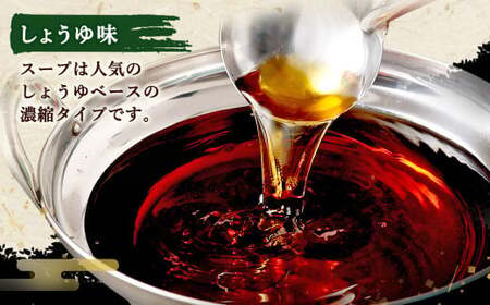 国産牛もつ鍋10人前 ちゃんぽん 濃縮スープ付(醤油味) もつ ホルモン 鍋 お鍋 セット 冷凍 岡垣町