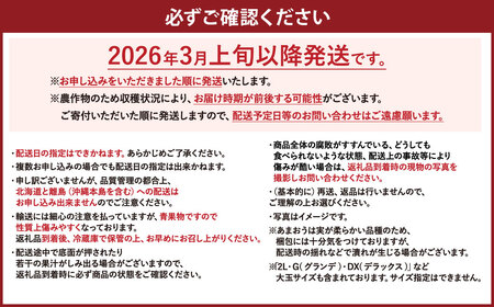 【予約受付】大容量あまおう 1,400g 大粒 不揃い 選べる大容量あまおう （2L,グランデ,DX デラックス）減農薬 あまおう いちご 高級 いちごあまおう イチゴ 苺 フルーツ 果物 ふるさと納税くだもの amaou 福岡県  【2026年3月上旬～下旬発送予定】