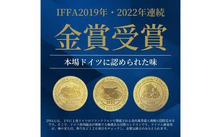 【白黒ビールセット】ぶどうの樹 自家製スモーク4点＆選べるドリンクAセット 詰め合わせ セット ビール