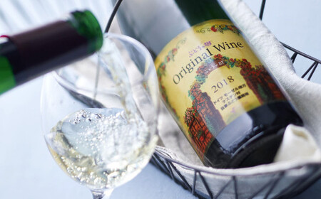 ぶどうの樹 オリジナル 赤 ＆ 白 ワイン セット 2種