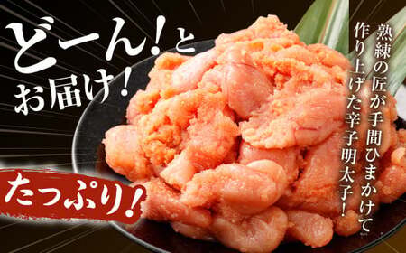 【2025年12月発送】博多まるきた水産の無着色辛子明太子(並切) 1.0kg(500g×2個) めんたいこ 明太子 スケトウダラ 冷凍 岡垣町