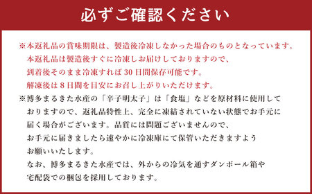 【2026年2月発送】博多まるきた水産の無着色辛子明太子(並切) 1.0kg(500g×2個) めんたいこ 明太子 スケトウダラ 冷凍 岡垣町