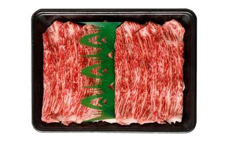 【A4・A5】 博多和牛 霜降り スライス 赤身 400g×1パック 和牛 牛肉 お肉