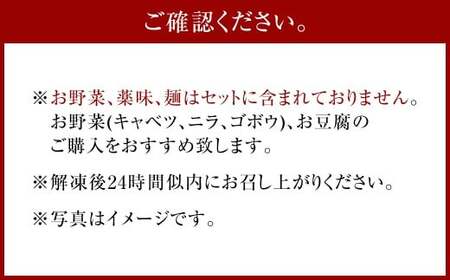 魚住商店 特製あごだし醤油仕立て もつ鍋セット 満足もつ増量500g【2~3人前】 / もつ鍋 モツ鍋 鍋 なべ お鍋 おなべ ホルモン モツ もつ 牛もつ 牛モツ 鍋セット 九州 岡垣町 冷凍