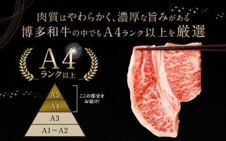 【訳あり】 博多和牛 しゃぶしゃぶ すき焼き用 （肩ロース肉 ・ 肩バラ肉 ・ モモ肉）  700g 黒毛和牛 和牛 牛肉 牛 お肉 肉 冷凍 福岡県 岡垣町