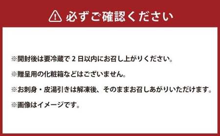 とらふぐ刺身 2皿セット 本場北部九州のてっさの味（岡垣町） とらふぐ トラフグ ふぐ フグ 河豚 刺身 刺し身 とらふぐ皮 国産 セット 冷凍 晩酌 おつまみ オツマミ ふぐ料理 フグ料理