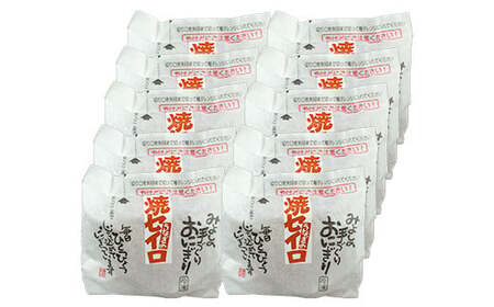 【 マツコの知らない世界 で紹介されました！】うなぎの焼セイロ おにぎり (10個入り)  冷凍 手作り