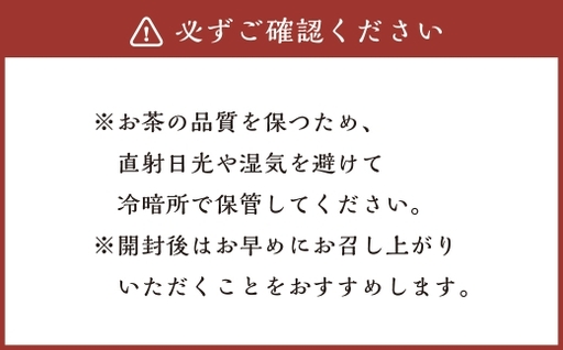 八女茶 たつみ園白折 300g 1本 お茶 緑茶 国産 福岡県産 茶葉