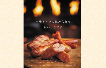 ソーセージ大満足セット☆合計54本 2.1kg！！