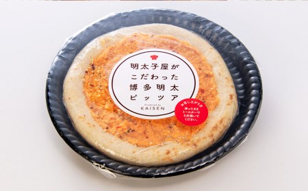 明太子屋がこだわった明太ピッツァ 直径18cm 3枚