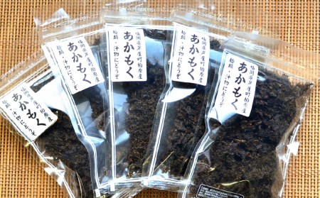 九州福岡県産 あかもく乾燥フレーク 5袋 無調味 岡垣町 アカモク 海藻