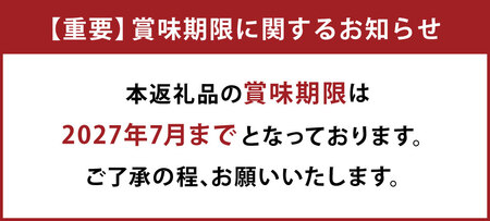 菜種油 ギフト 3本セット 270g×3本 計810g 純正 国産