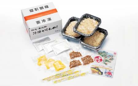 【6ヶ月定期便】冷凍かしわめし 計18食 3食入り×6回