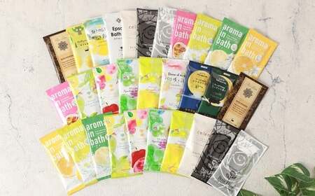 バラエティ入浴料 詰め合わせ 日本製 【30個】 入浴料 入浴剤 お風呂 バス用品 バスタイム 日用品 ランダム アソート 個包装 セット