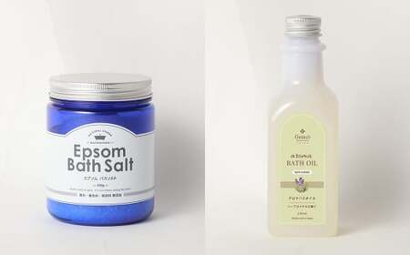 バスソルト＆バスオイル（ハーブカクテル） セット 入浴料 入浴剤 エプソムソルト ソルト エプソム アロマバスオイル お風呂 バス用品 バスタイム 日用品