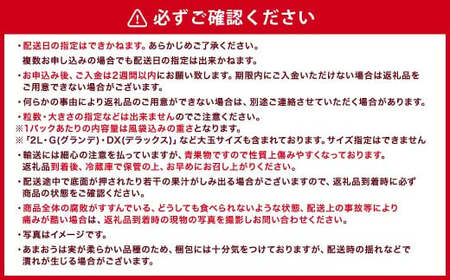 【アフター対応】 あまおう 約280g×6パック （計約1.68kg） 【2026年4月上旬～4月下旬発送予定】 苺 いちご イチゴ 果物 果実 フルーツ 九州 福岡県 遠賀町 冷蔵