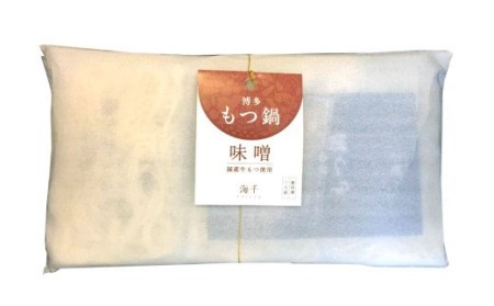 【もつ肉2倍】博多もつ鍋 味噌味 3人前 国産牛モツ ちゃんぽん麺 ホルモン