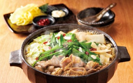 【常温タイプ】やまや 博多の味 もつ鍋 醤油味(2人前)2個セット