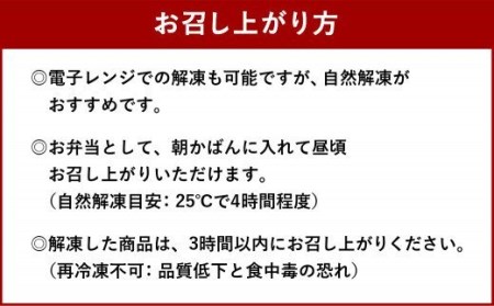 折尾 東筑軒 冷凍 かしわめし 3食入り