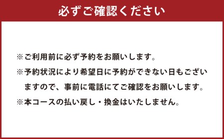 胃がん 検診 コース (軽食付き) 検診 病院 チケット