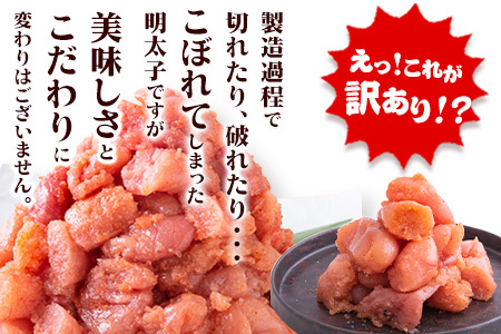 祝＼ESSEグランプリ銀賞／ 訳あり無着色 辛子明太子 1kg (500g×2パック)  《1-5営業日以内に出荷予定(土日祝除く)》 速攻出荷！