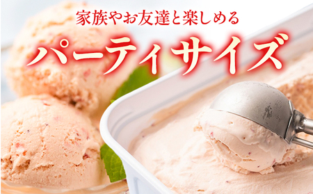 あまおうジェラート 1000ml 南国フルーツ株式会社《4月上旬-4月末頃出荷》福岡県 小竹町 あまおう いちご ジェラート 果物 送料無料