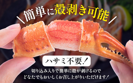 ずわいがに爪 約 1kg《30日以内に出荷予定(土日祝除く)》福岡県 鞍手郡 小竹町 蟹 かに 蟹爪 かに爪 株式会社吉浦コーポレーション ずわいがに爪 約 1kg《30日以内に出荷予定(土日祝除く)》福岡県 鞍手郡 小竹町 蟹 かに 蟹爪 かに爪 株式会社吉浦コーポレーション