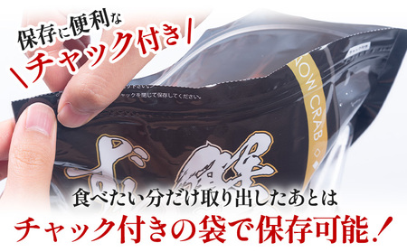 ずわいがに爪 約 1kg《30日以内に出荷予定(土日祝除く)》福岡県 鞍手郡 小竹町 蟹 かに 蟹爪 かに爪 株式会社吉浦コーポレーション ずわいがに爪 約 1kg《30日以内に出荷予定(土日祝除く)》福岡県 鞍手郡 小竹町 蟹 かに 蟹爪 かに爪 株式会社吉浦コーポレーション