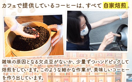 コーヒー豆3種のセット(豆)  こたけまち絵本館木のうた焙煎《30日以内に出荷予定(土日祝除く)》