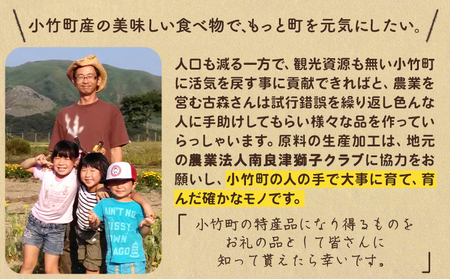 特産 福岡県のクロダマル(黒豆)で作った黒豆きな粉 300g×5袋 株式会社コモリファーム《30日以内に出荷予定(土日祝除く)》