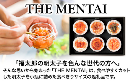 山口油屋福太郎 福太郎 明太子セット THE MENTAI 6個セット《30日以内
