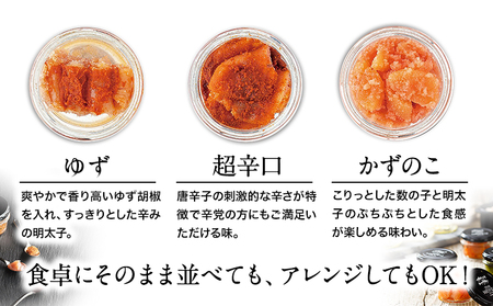 山口油屋福太郎 福太郎 明太子セット THE MENTAI 6個セット《30日以内